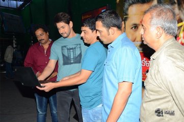 Srinivasa Kalyanam Trailer Launched By Mahesh Babu